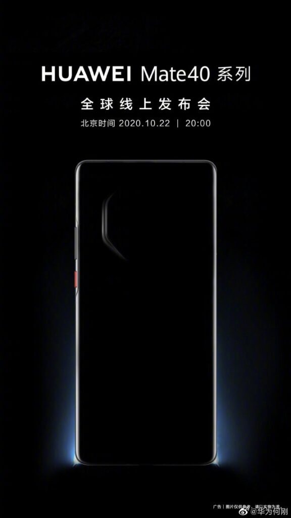 Nový dizajn fotoaparátov značky Huawei? Zdroj: GSMArena