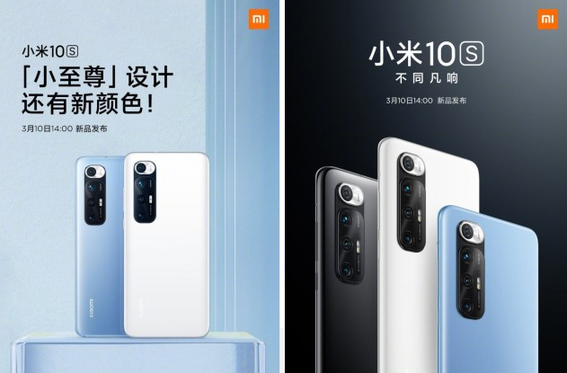 Xiaomi uvedie na trh svoj nový smartfón Mi 10S!